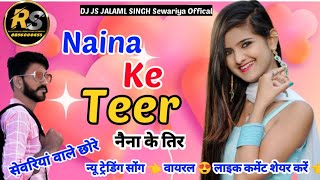 Naina Ke Teer नैना के तिर Rani Ho Tera Laya Mein Lal Sharara Renuka Panwar Tanu2024 #Flp_Flm_Project