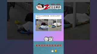 这活干不来 我睡觉打呼噜 #神评论 #搞笑视频 #搞笑 #搞笑评论 #看一次笑一次 #搞笑合集 #抖音 #tiktok #爆笑 #搞笑的视频