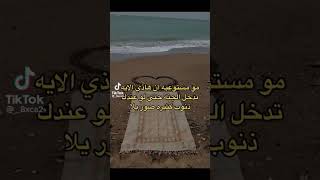 #استغفر _الله_ سبحان _الله _الحمدالله