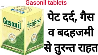 Gasonil tablet uses and benefits