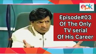 Only TV Serial Of UMER SHARIF’s Career & Director Nadeem Baig's Debut Serial | PARDA NA UTHAO EP#03