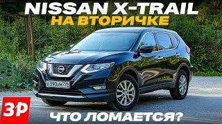 Nissan X-Trail T32 б/у – все проблемы / Почему покупают Ниссан Х-Трейл с пробегом?