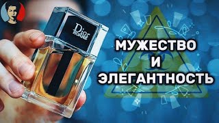 DIOR HOMME: тайна мужского обаяния