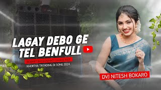 Aaw Na Lagay Debo Ge Tel Benfull ☘️ New Khortha Dj Song ( Dehati Dance ) Dj Nitesh Bokaro