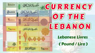 Currency of the LEBANON | Lebanese Lira Pound | Collections of Banknotes | #KSHNetcom.KSA