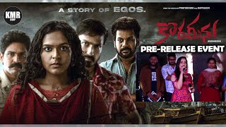 KORAMMENU Movie Pre-Release Event | Anand Ravi | Harish Uthaman | Tollywood Latest Movies | KMR CORP