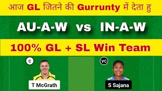 AU-A-W vs IN-A-W Dream11 Team | AU A W vs IN A W Dream11 Prediction | aus a w vs ind a w dream11