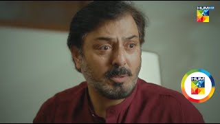 Hum Dono Episode 2 | Hum Dono Promo 2 | Hum Dono Teasure 2 | Norman Ijaz-Azan Sami Khan