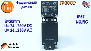 Индуктивный датчик IFM IV0009 (IVE2020BFBKA) | Купить в Украине