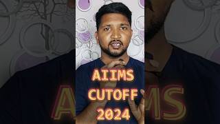 AIIMS 2024 cut off #neet #mbbs #aiims #shorts #cutoff