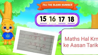 Children ➗ ➖ Hal Krne ke Aasan Tarika