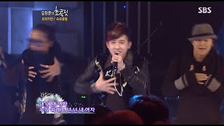 [1080P HD] 브라이언 (BRIAN JOO) ft SUPREME TEAM - 내 여자 LIVE 091212