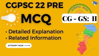 MCQ- CGPSC Prelims | Detailed Explanation, Information |  Power Academy #cgpsc