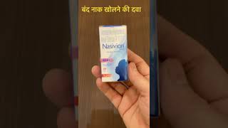 Nasivion Nasal Drop for blocked nose