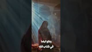 من قصص التاريخ الاسلامي