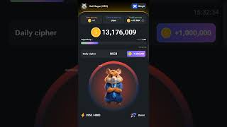 Today Hamster Code #hamsterkombat #crypto #bitcoin