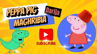 Peppa Pig b darija maghribia - Apprends le Darija pour tout âge  - بيبا بيج بدرجة المغربية