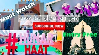 Hunar Haat 2020 Delhi India Gate | Part 1