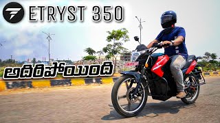 PURE ETRYST 350 Bike Review & Test Ride |  ETRYST 350 Full Details | In Telugu