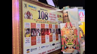 108 Divya Desam Darshan in Coimbatore