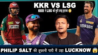 KKR vs LSG Match Review || Philip Salt के toofani पारी में उड़ा Lucknow 😱