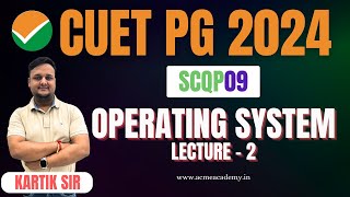 Operating System | Lecture - 2 | CUET PG - 2024 | SCQP09 | #cuet #cuet2024 #cuetlecture #cuetupdate