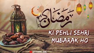 Ramzan Ki Pehli Sehri Mubarak WhatsApp Status | Pehli Sehri Mubarak Ho WhatsApp Status | New Status