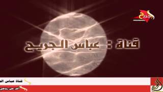 دارميات من التراث الديوانيه