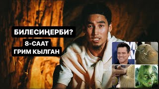 Кинодогу кыйнчылыктар 🥺🔥