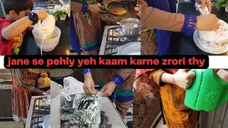 morning routine||janey se pehly yeh krna zrori tha||share kron ya na kron🤔||@CookingWithDuaJameel