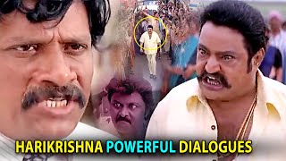 Hari Krishna's powerful Dialouge From Tiger Harichandra Prasad Super hit scene | Icon Ent