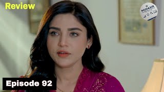 Be Rung Episode 92 Teaser - Be Rung Episode 92 Promo - HUM TV Drama Review - 18th Oct 2024