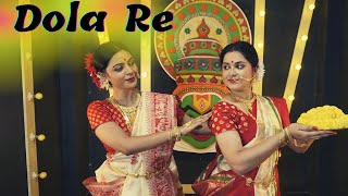 DOLA RE DANCE COVER | DEVDAS | ANTARA BHADRA @ThroughSnigdhasEyes07