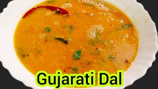 Gujarati Dal Recipe | होटल जैसी गुजराती तुवर दाल - गुजराती दाल बनाने की विधि | Gujarati Tuvar Dal