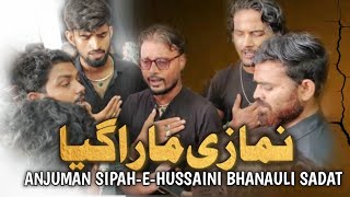 Masjid Me Namazi Mara Gaya ||  Anjuman Sipeh-E-Hussaini Bhanauli Sadat