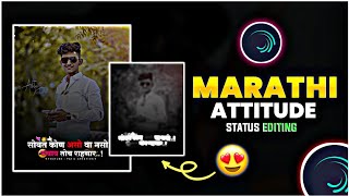 Boys Attitude Status Editing Alight Motion || Bhaigiri Attitude Status Editing || Patil Creation ||