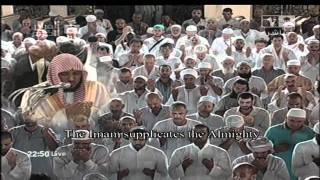 Maher Al Mueaqly - Emotional Dua Qunoot