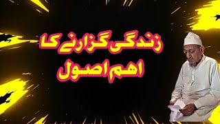 حضرت مولانا ابراھیم دیولہ صاحب