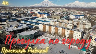 Вечерний Петропавловск Петропавловск-Камчатский Проспект Рыбаков Дачная