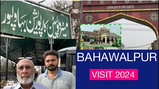 BAHAWALPUR VISIT 2024