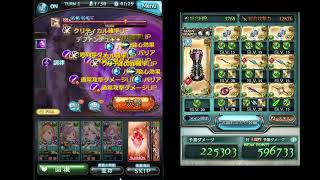 95HELL マグナフルオート 1:10秒 マンモス 【グラブル】