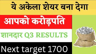 👉best stocks to buy now 🔴 smallcap stocks 🔴 investment 🔴 stocks to buy  🔴 stock market 🔴 long term💰