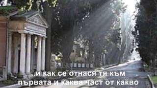 Mарк Аврелий -"Към себе си"...