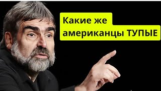 Немецкий Задорнов: почему Господь у русских закопал наш газ?