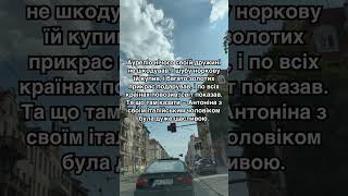 Вийшла заміж за італійця, а він поставив умову - не допомагати дорослим дітям