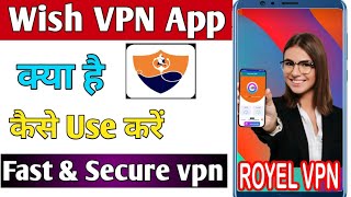 Wish VPN ll Wish VPN App kaise use kare ll How to use Wish VPN app