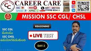 SSC  CGL 2021 |  REASONING LIVE TEST by Arafath Sir