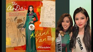 Hoa Hậu Khánh Vân diện ÁO DÀI LẤY CẢM HỨNG TỪ HOA SEN đến với MISS UNIVERSE THẾ GIỚI #MissUniverse