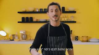 כיסוי פגע וברח ייחודי לליברה - כי אין סיבה שתידפקו פעמיים...