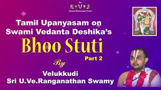 Velukkudi Ranganathan Swamy's upanyasam on Bhoo Stuti at Bangalore on 28 & 29 Sep 2024